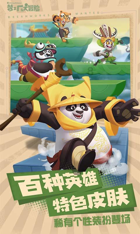 来月经为什么会头痛？游戏画面
